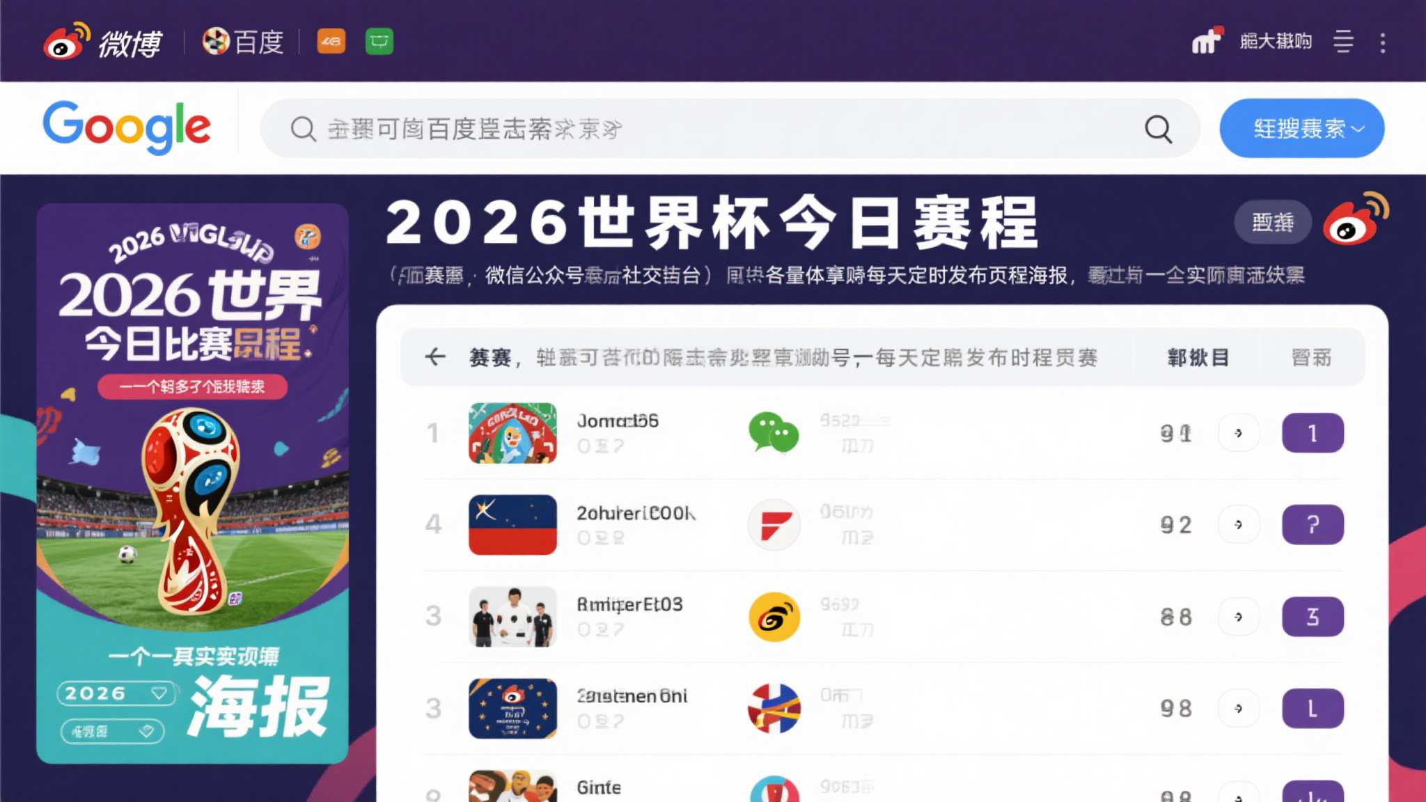 成功案例七